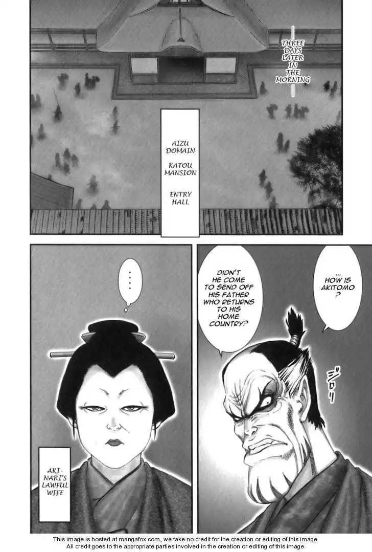 Yuuyami Tokkoutai Chapter 38 9